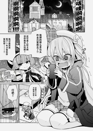 第4页图