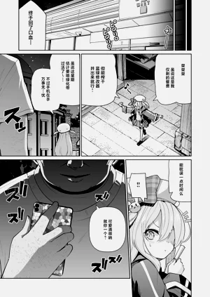 第6页图