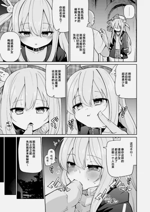 第8页图