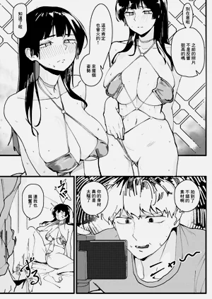 第12頁圖