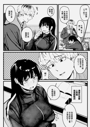 第3頁圖