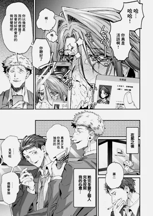 第9页图