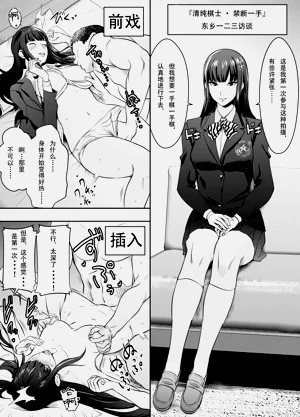 リクエストいただいたものです（ペルソナ 5）图