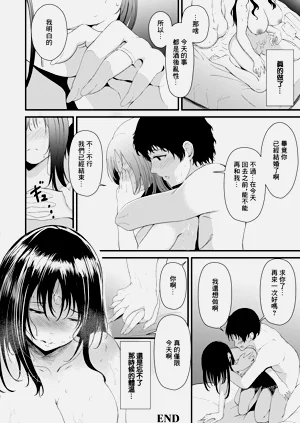 第24頁圖