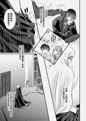 第38页图