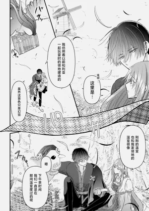 第81页图