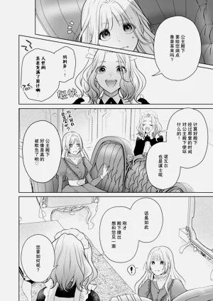 第103页图