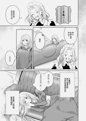 第104页图