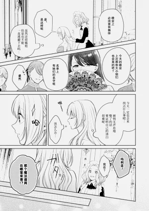 第106页图
