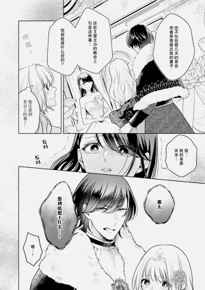 第113页图