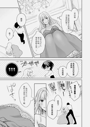 第116页图