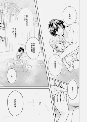 第130页图