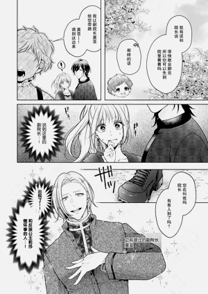 第143页图