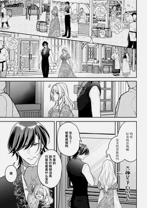 第204页图