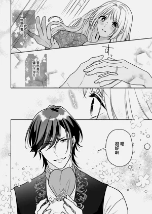 第207页图