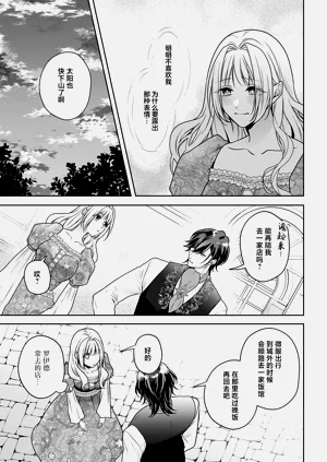 第208页图