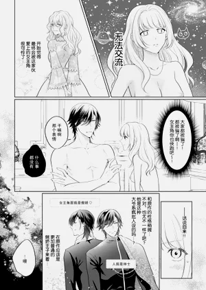 第21页图