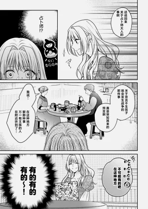 第214页图