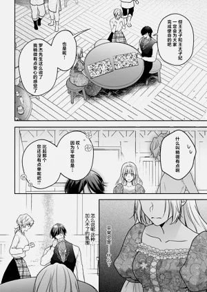 第217页图
