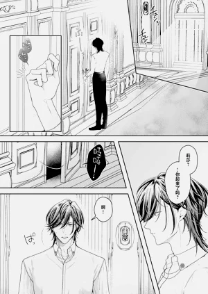 第230页图