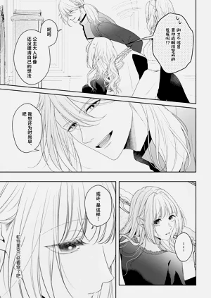 第238页图