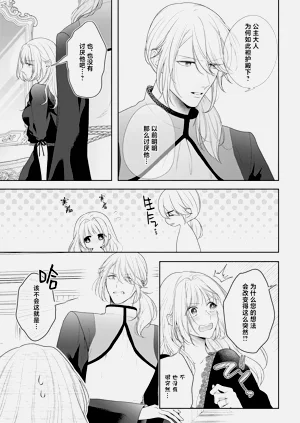 第242页图