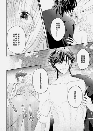 第267页图