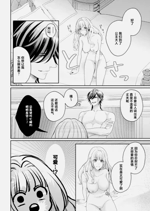 第278页图