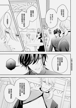 第295页图