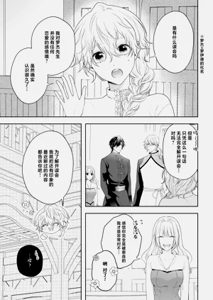 第297页图