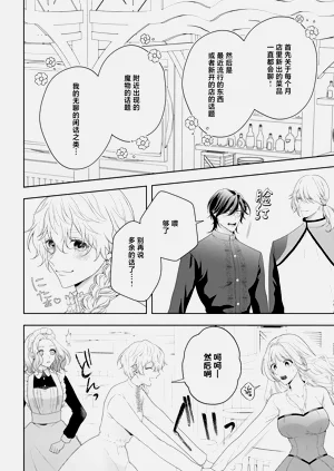 第298页图