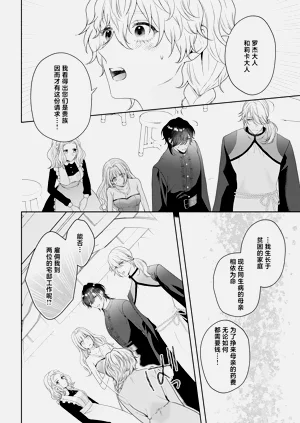 第304页图