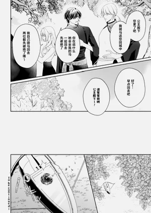 第358页图