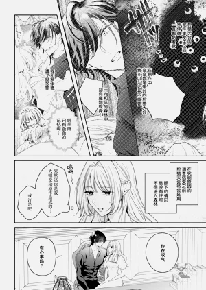 第367页图