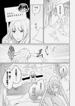 第38页图