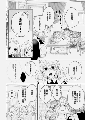 第381页图