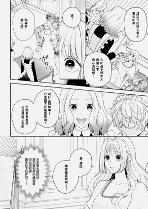 第385页图