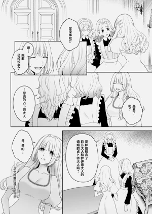 第387页图