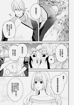 第390页图