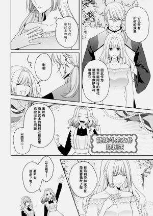 第391页图