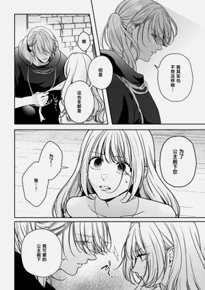 第408页图