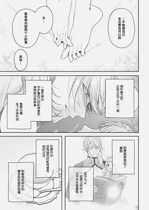 第459页图