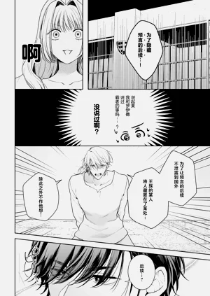 第472页图