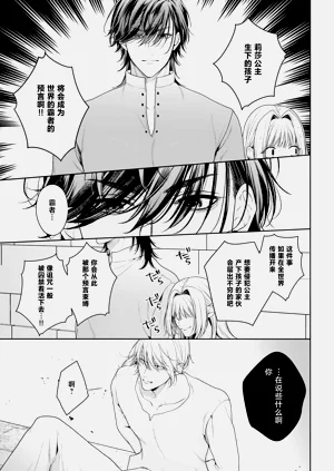 第473页图