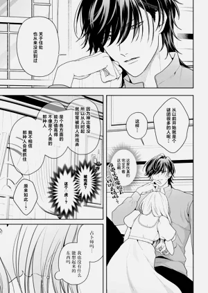 第485页图