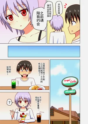 第109页图