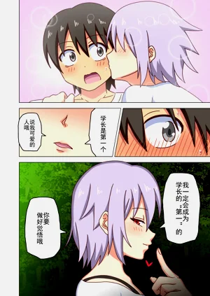 第154页图