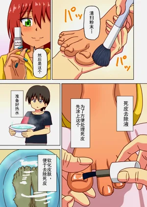 第168页图