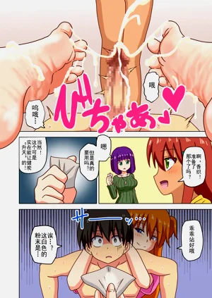 第195页图