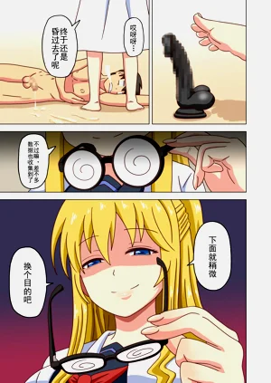 第222页图
